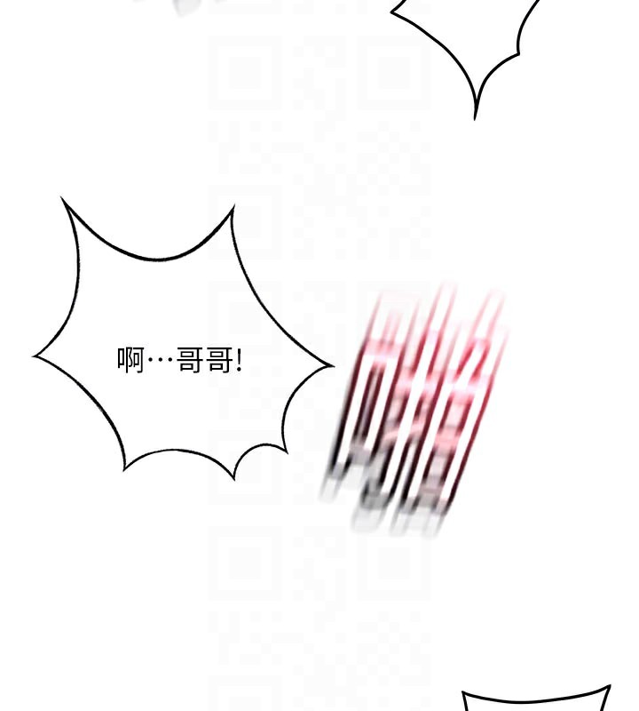 顶加套房的春天第29話-要我在院長面前射精?!