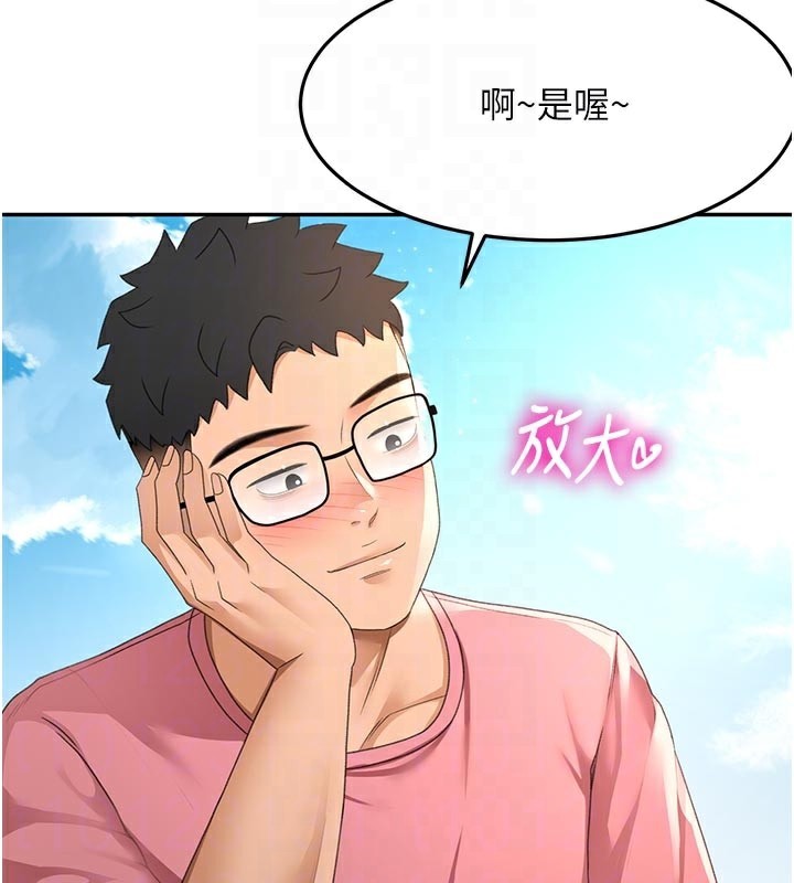 顶加套房的春天第29話-要我在院長面前射精?!