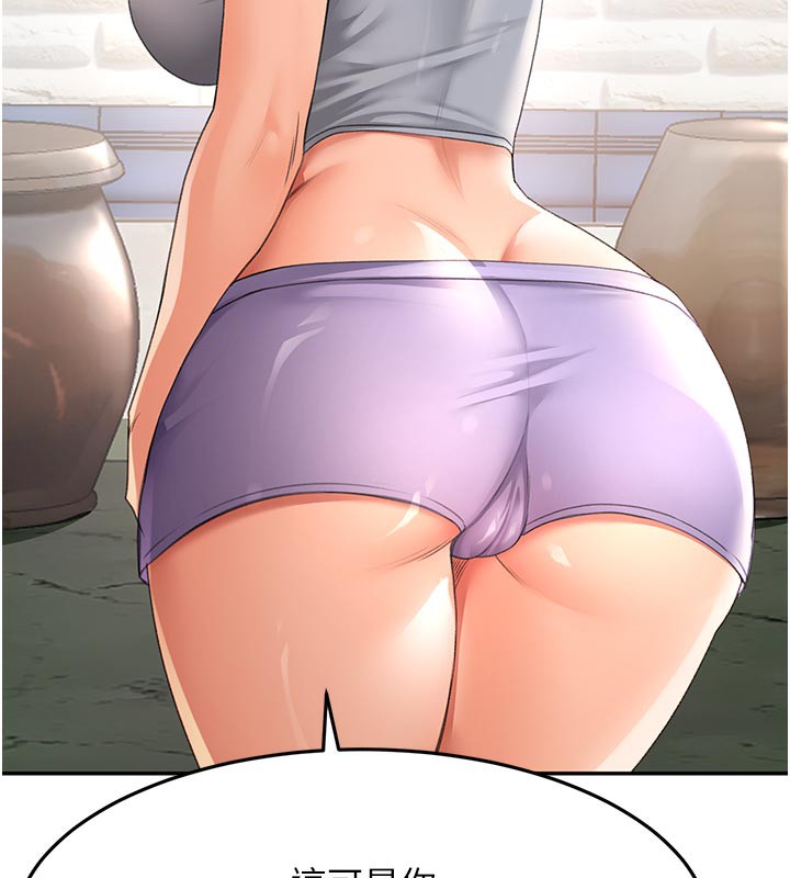 顶加套房的春天第29話-要我在院長面前射精?!