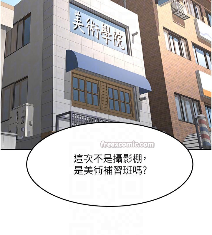 顶加套房的春天第29話-要我在院長面前射精?!