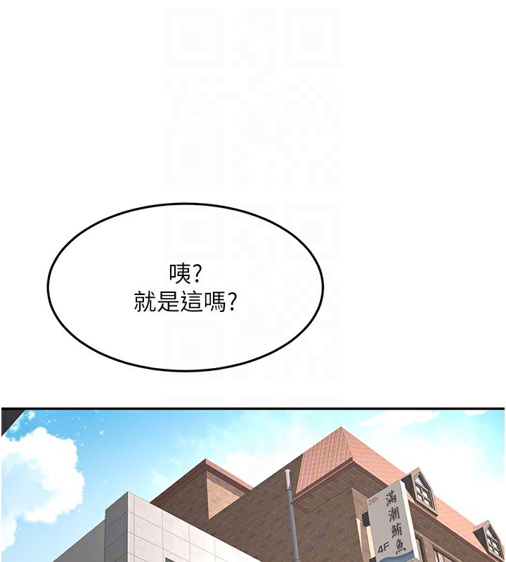 顶加套房的春天第29話-要我在院長面前射精?!