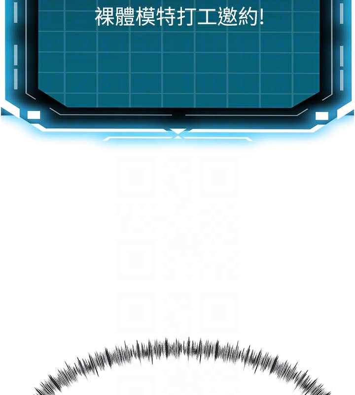 顶加套房的春天第29話-要我在院長面前射精?!