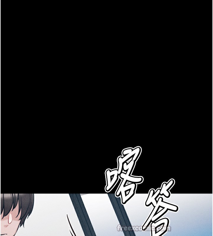 选手村:母猪调教第38話-傷害自尊心的性招待