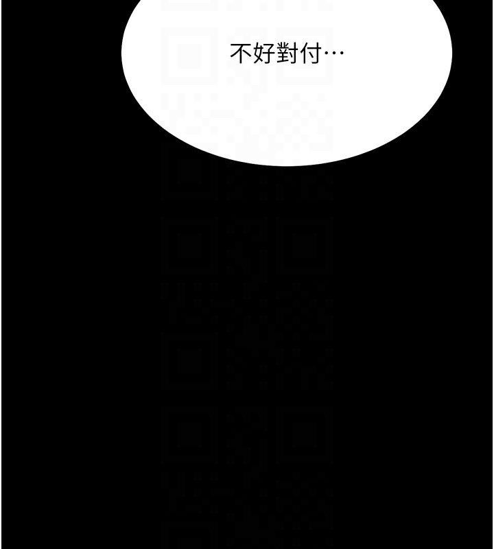 选手村:母猪调教第38話-傷害自尊心的性招待