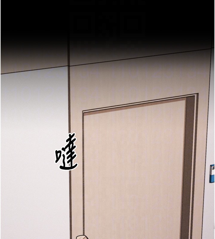 选手村:母猪调教第38話-傷害自尊心的性招待