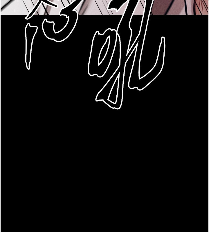 选手村:母猪调教第38話-傷害自尊心的性招待