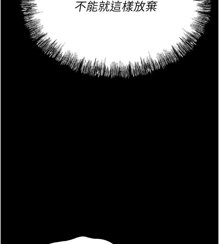 选手村:母猪调教第38話-傷害自尊心的性招待