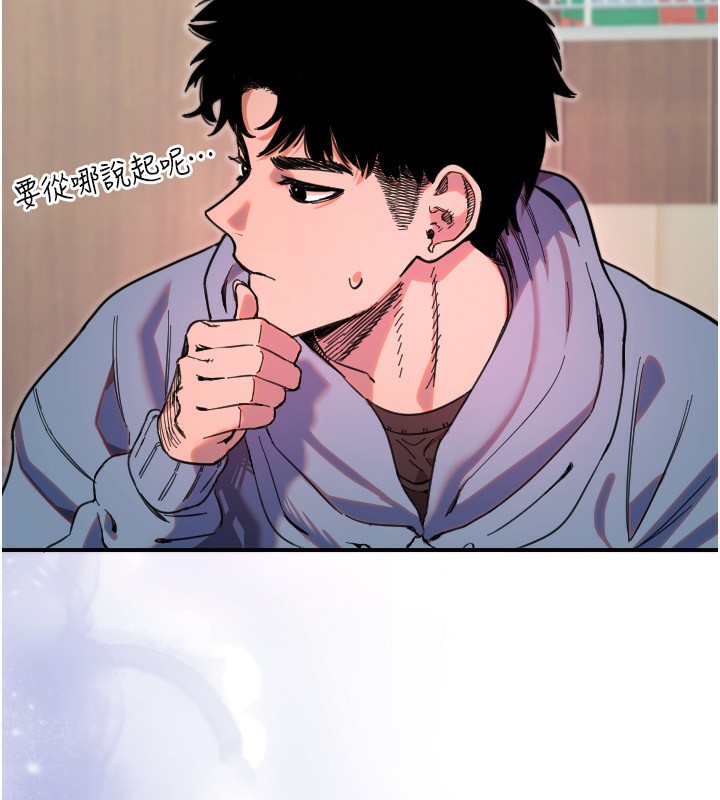 守护天使第43話-你…喜歡思允嗎?