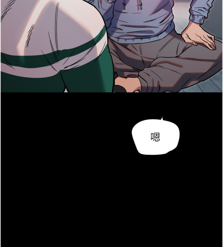 守护天使第43話-你…喜歡思允嗎?