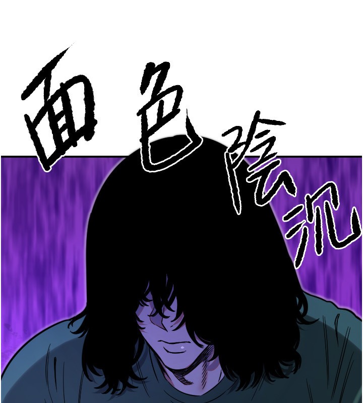 守护天使第43話-你…喜歡思允嗎?