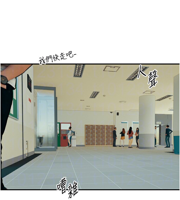 守护天使第43話-你…喜歡思允嗎?