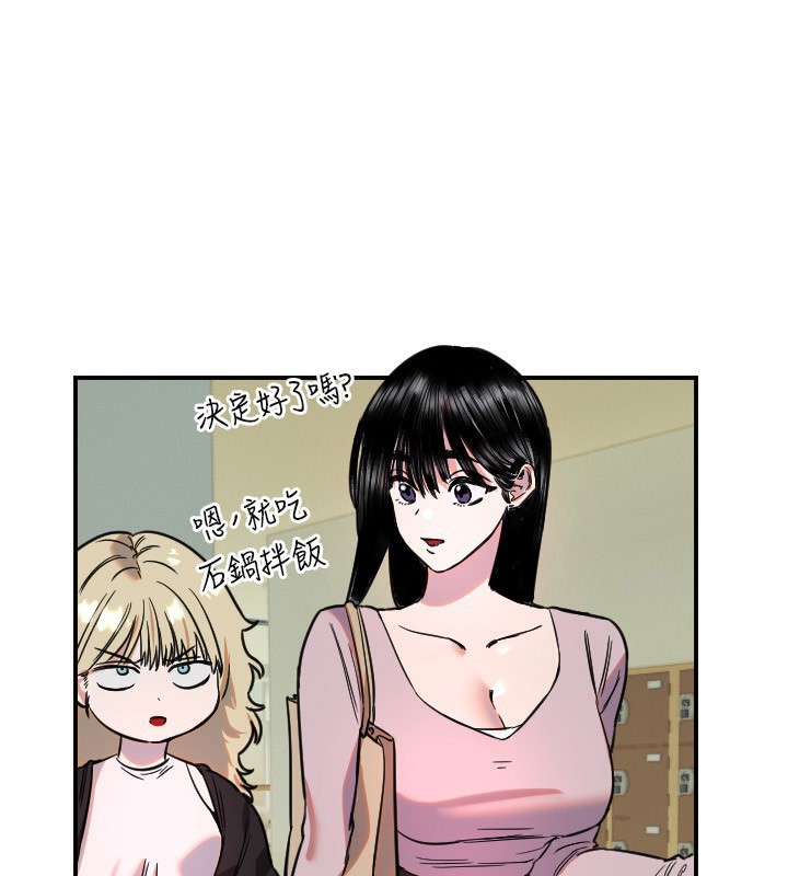 守护天使第43話-你…喜歡思允嗎?