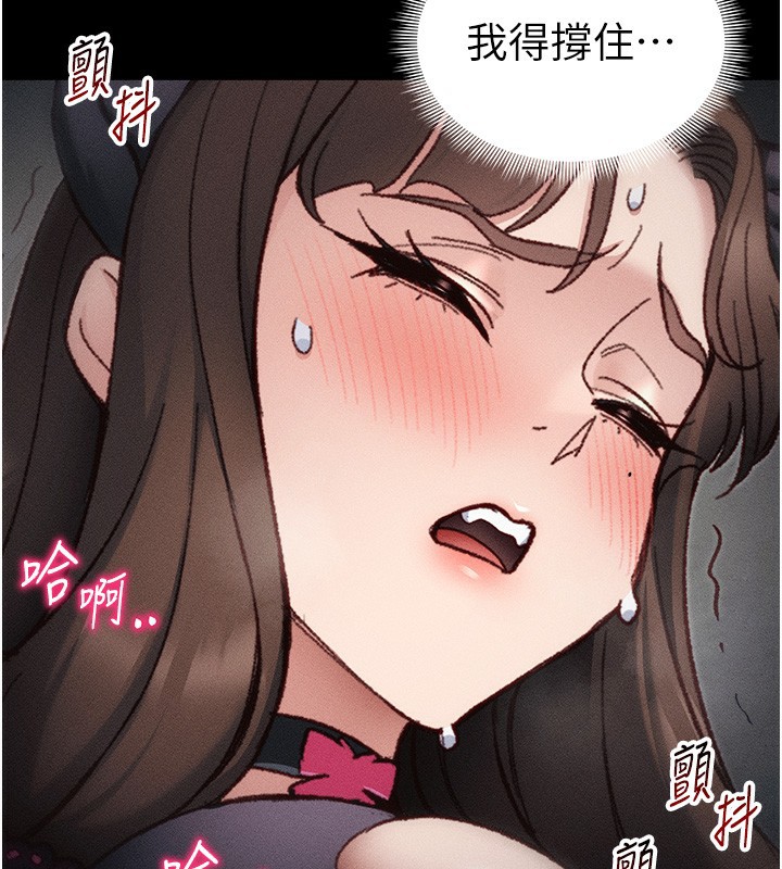 太妹攻略指南第33話-你女友給你帶水來了