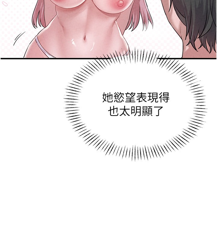 男人配额制第2話-胸多雞少的世界