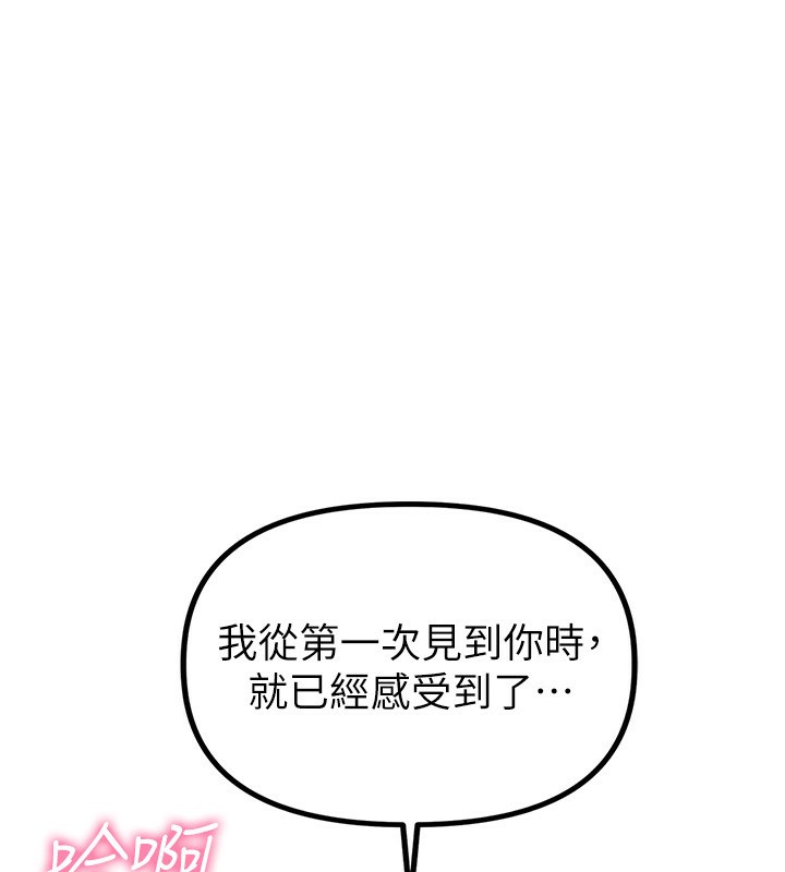 男人配额制第2話-胸多雞少的世界