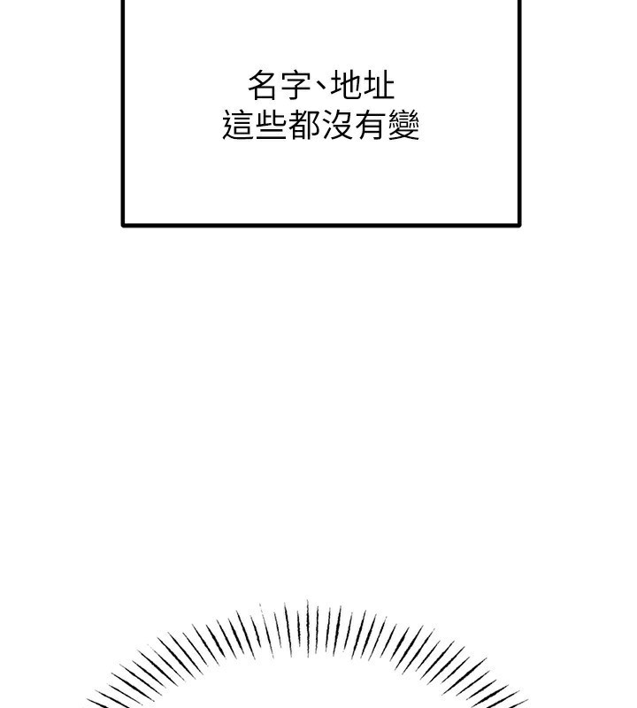 男人配额制第2話-胸多雞少的世界