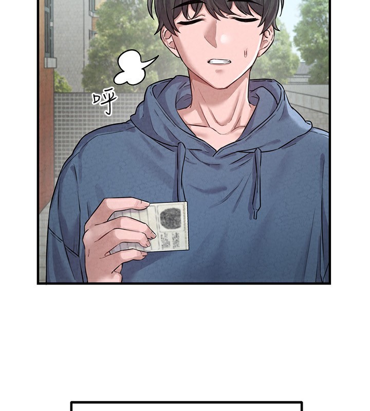 男人配额制第2話-胸多雞少的世界