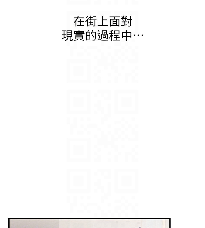 男人配额制第2話-胸多雞少的世界