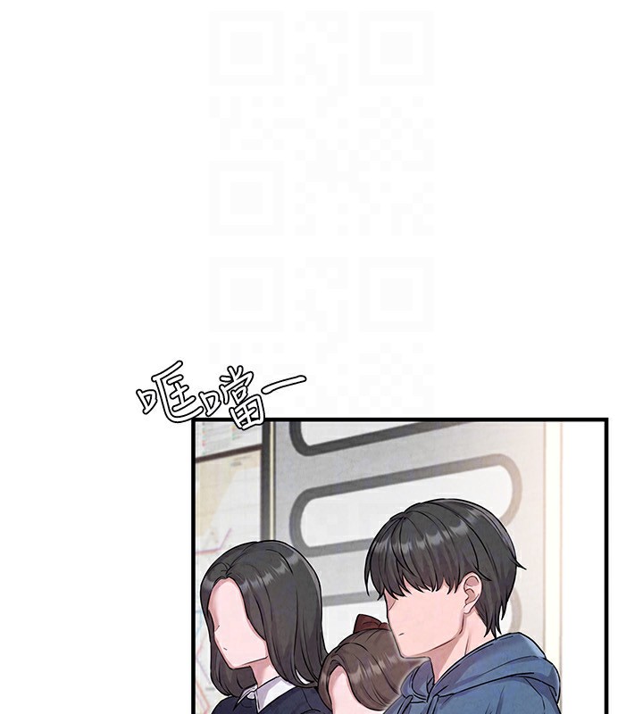 男人配额制第2話-胸多雞少的世界