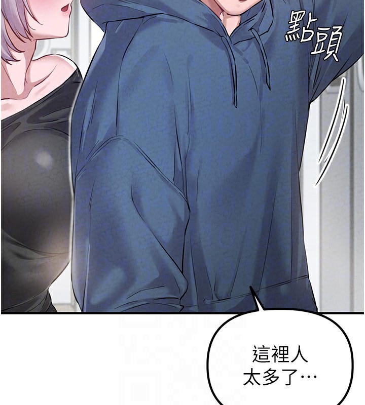 男人配额制第2話-胸多雞少的世界