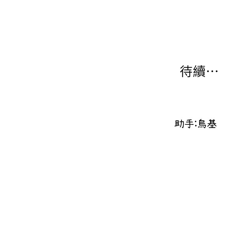 男人配额制第2話-胸多雞少的世界