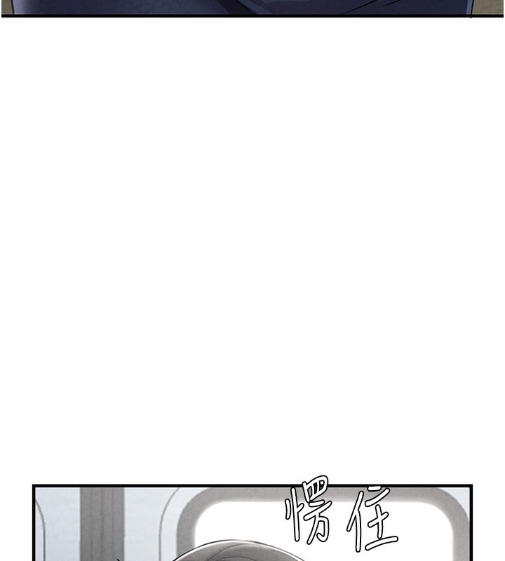 男人配额制第3話-男孩子別太晚回家