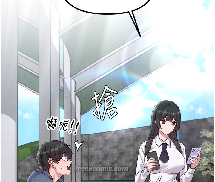 男人配额制第3話-男孩子別太晚回家