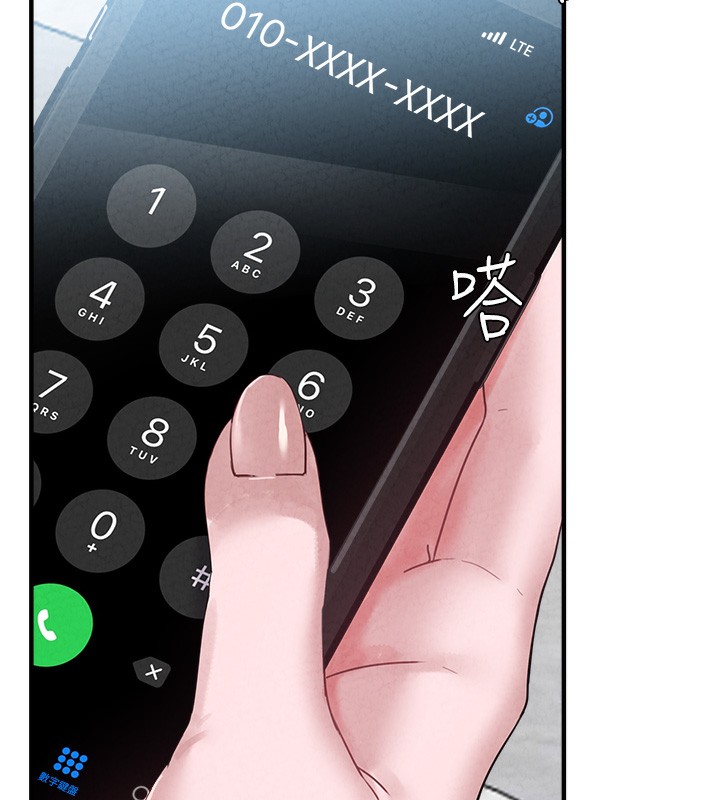 男人配额制第3話-男孩子別太晚回家