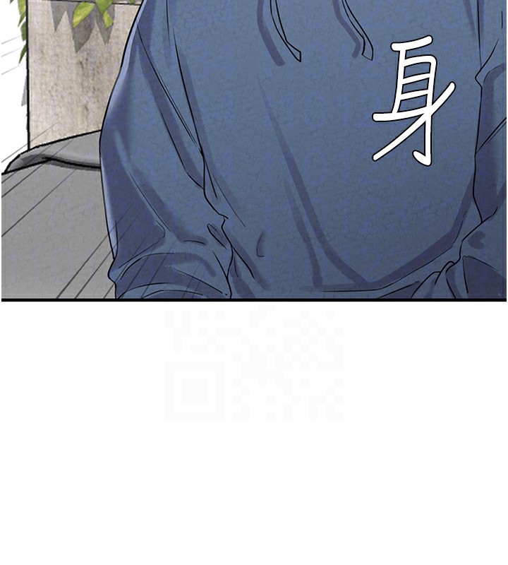 男人配额制第3話-男孩子別太晚回家