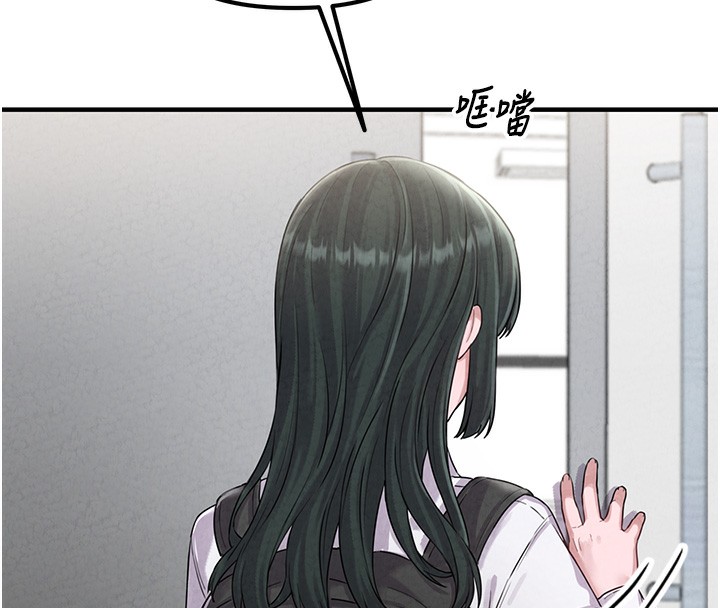 男人配额制第3話-男孩子別太晚回家