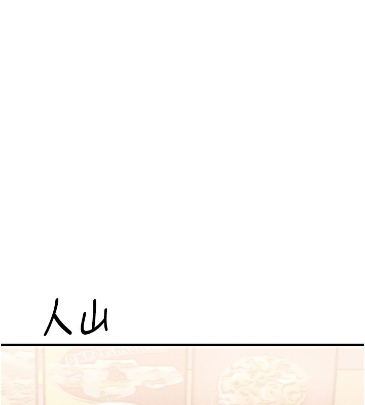 男人配额制第3話-男孩子別太晚回家