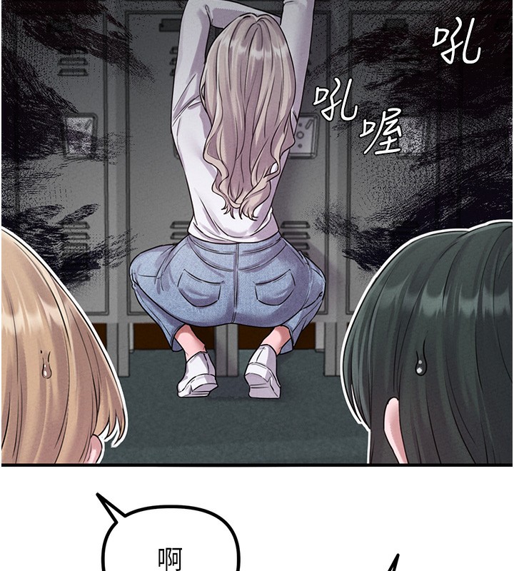 男人配额制第3話-男孩子別太晚回家