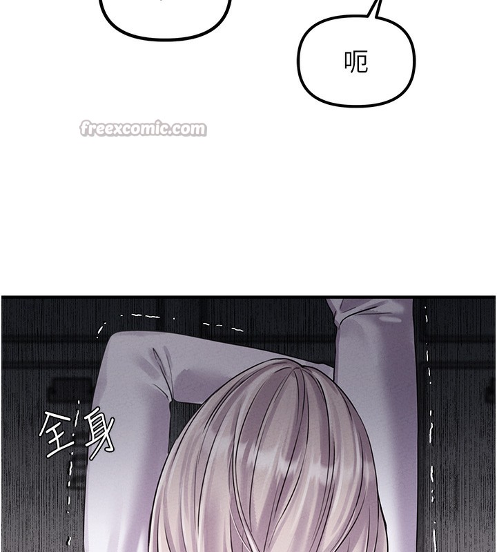 男人配额制第3話-男孩子別太晚回家