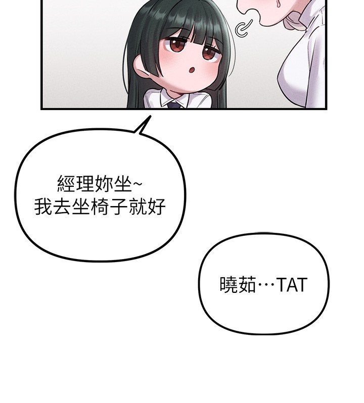 男人配额制第3話-男孩子別太晚回家