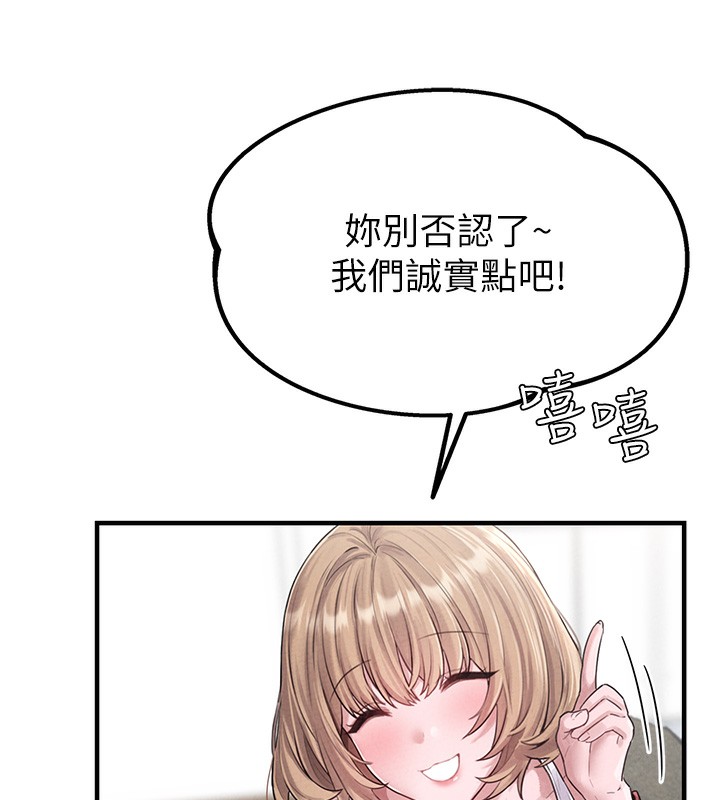 男人配额制第3話-男孩子別太晚回家