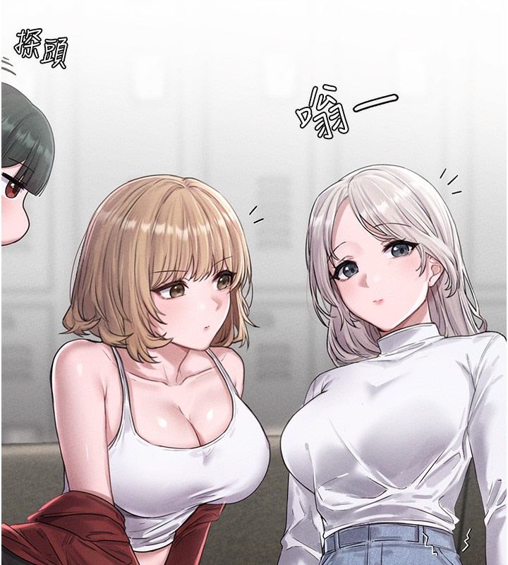 男人配额制第3話-男孩子別太晚回家