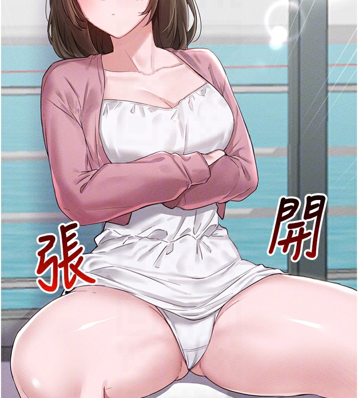 男人配额制第4話-SSR級男工讀生