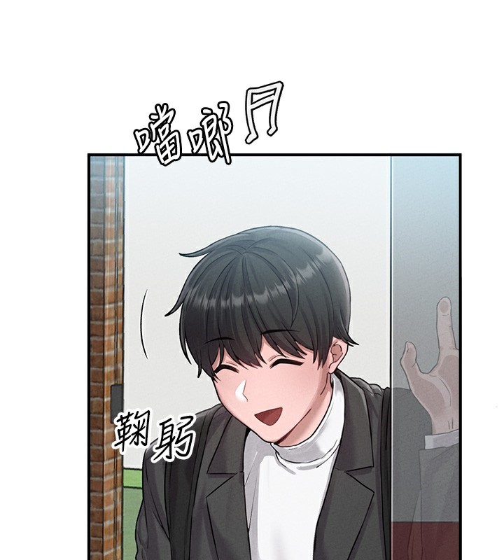 男人配额制第4話-SSR級男工讀生