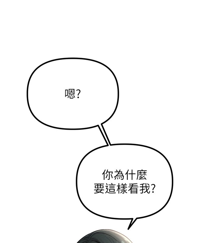 男人配额制第4話-SSR級男工讀生