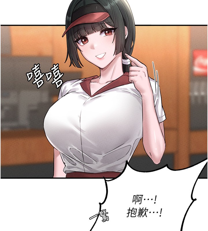 男人配额制第4話-SSR級男工讀生