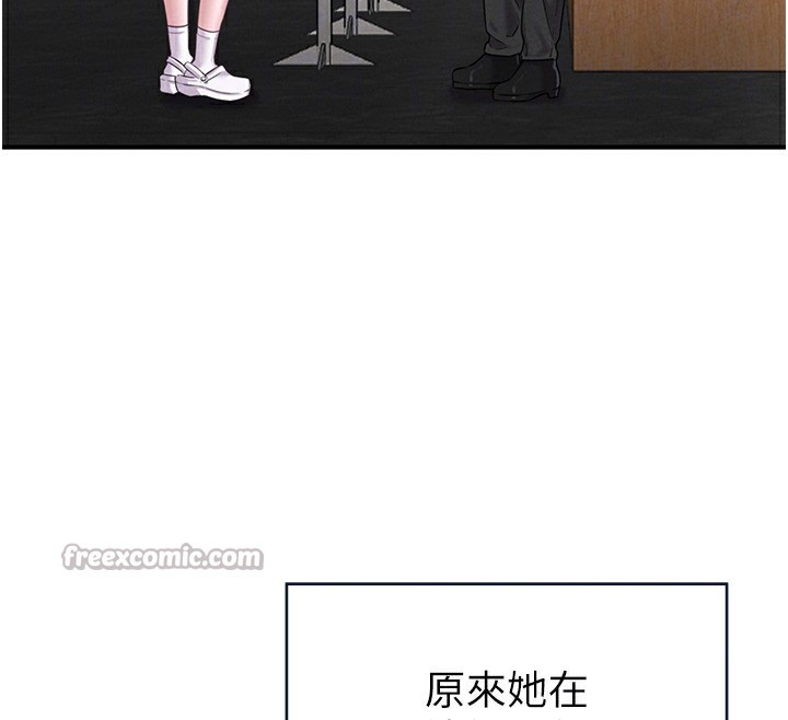 男人配额制第4話-SSR級男工讀生