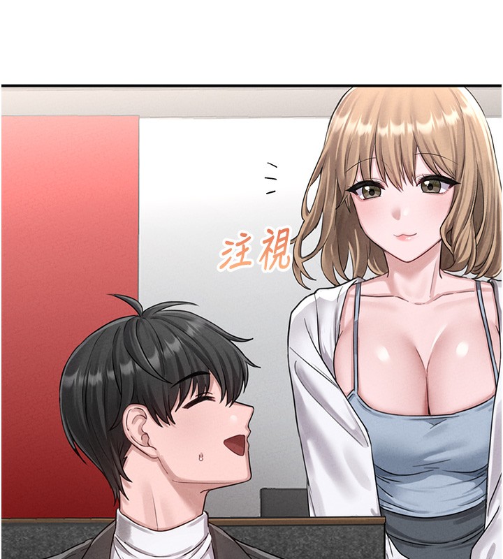 男人配额制第4話-SSR級男工讀生