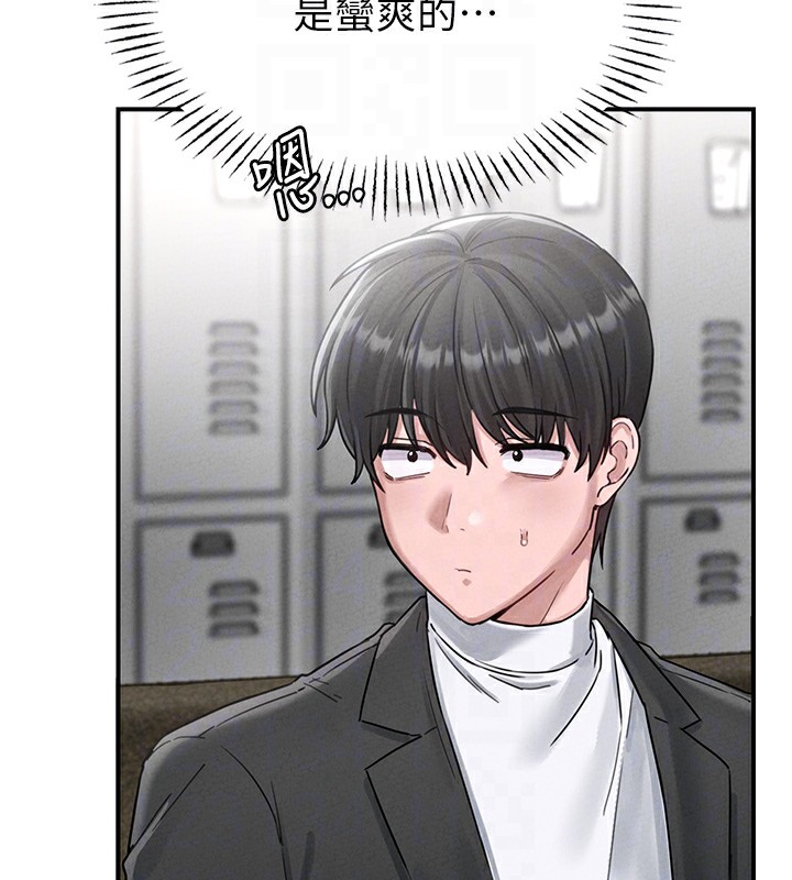 男人配额制第4話-SSR級男工讀生