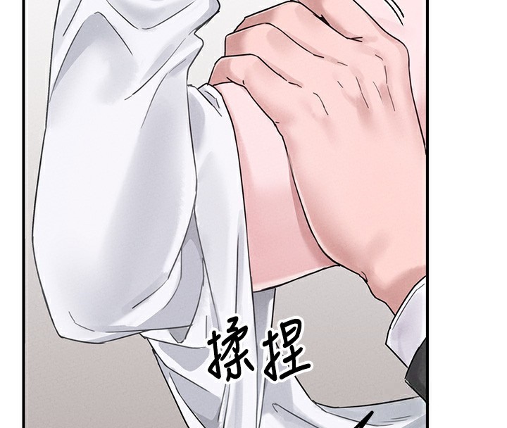 男人配额制第4話-SSR級男工讀生