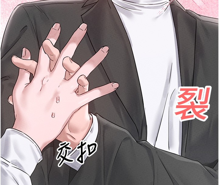 男人配额制第4話-SSR級男工讀生