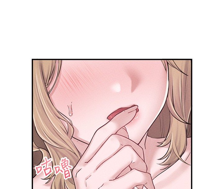 男人配额制第4話-SSR級男工讀生