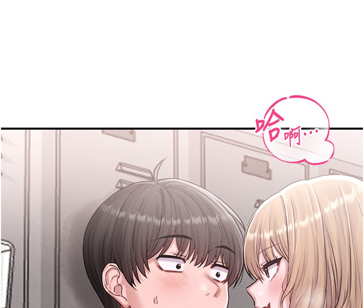 男人配额制第4話-SSR級男工讀生