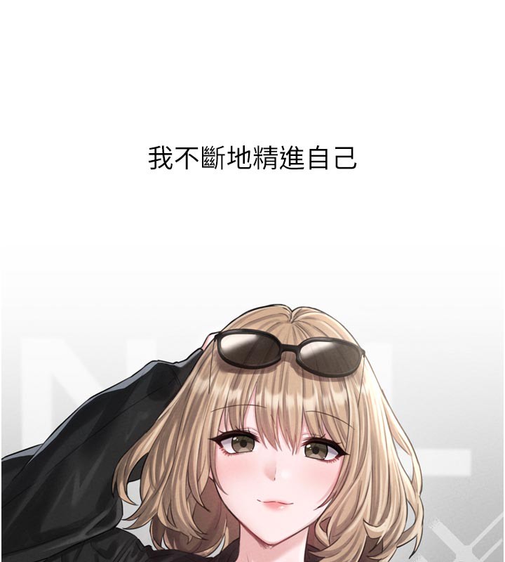 男人配额制第5話-面試結束，開始工作