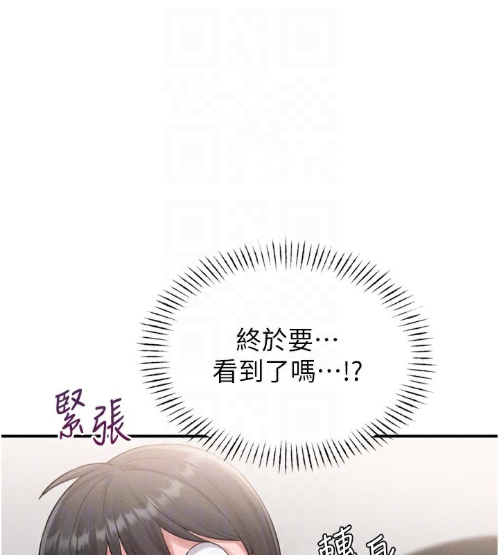 男人配额制第5話-面試結束，開始工作