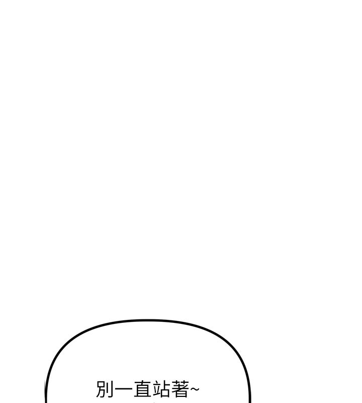 男人配额制第5話-面試結束，開始工作